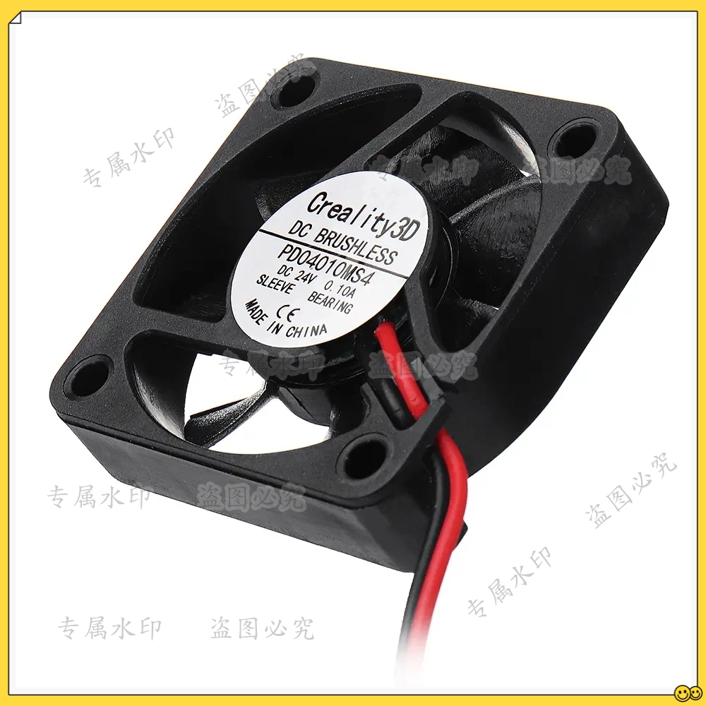 Creality Printer Ender 3 - พัดลมระบายความร้อนหลักแบบไร้แปรงถ่าน Ender-3 DC24V รุ่น 4010 พัดลมขนาดเล็กสำหรับเครื่องพิมพ์
