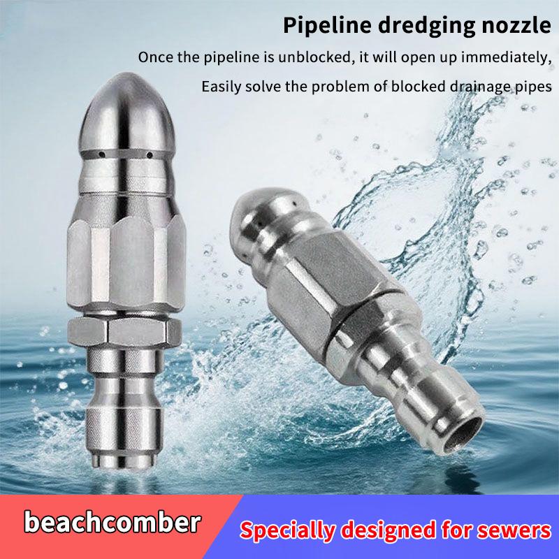 Drain Pipe Clip - หัวฉีดน้ำแรงดันสูงแบบใหม่สำหรับทำความสะอาดท่อระบายน้ำ ขนาด 1/4 นิ้ว ทำจากสแตนเลส พร้อมหัวต่อสายยางแบบเสียบเร็ว